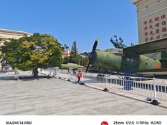 -中国人民解放军海军博物馆