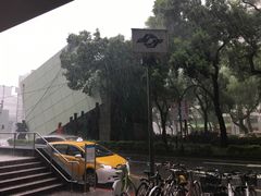 -诚品书店(敦南店)
