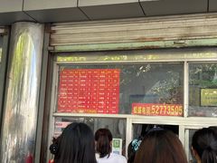 -松盛糕团店(红旗桥店)