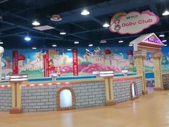 -嘉文梦想世界(SM天津滨海城市广场店)