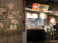 -三代烤肉(保利广场店)