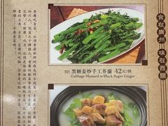 -六婶西关小厨(光塔路店)