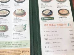 菜单-神仙雪浓汤(明洞店)