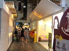-骑鹅公社(南开大悦城店)
