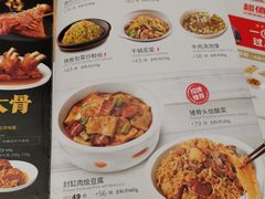 -西贝(金桥店)