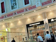 门面-尚一汤·粤菜海鲜(环球港店)