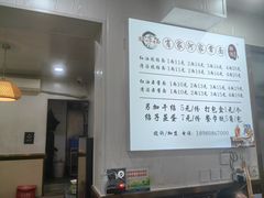-肖家河家常面(肖家河北街店)