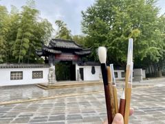 -求雨山文化公园