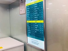 -1点点(望京万象汇店)
