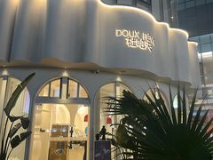 -杜哈夫DOUX RÊVE·生日蛋糕(日月光店)