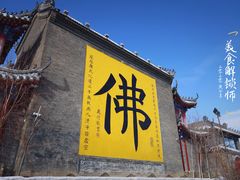 -北山公园