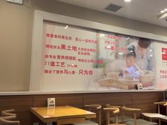 -嘉和一品粥(山水店)