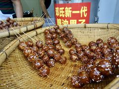 糖油果子-邓记新一代糖油果子(四川煤管局供销公司职工宿舍店)