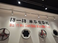 -华辉拉肠(广园店)