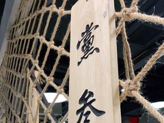-靓靓蒸虾(恩施新天地店)