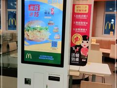 -麦当劳(厦门思明路店)