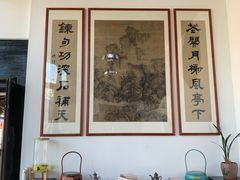 大堂-道南書院·私房菜·早午茶·茶馆