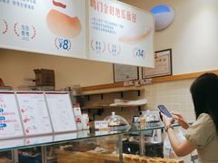 -红心闪闪面包牛奶公司(旺角星辰店)