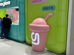 -gleeglee乐溢亦茶(合生汇店)
