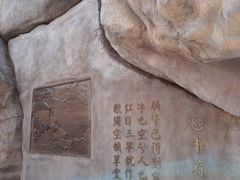 -牛首山文化旅游区