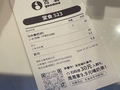 -古茗(湖里五缘湾天虹店)