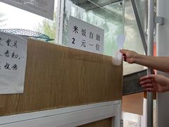 -北戴河庆山饭店·海鲜砂锅粥(北戴河黑石路店)