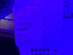 -蛙来哒(友谊阳光城店)