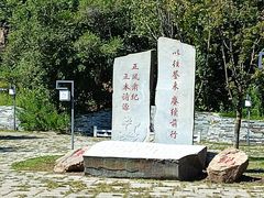 -棋盘山风景区