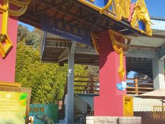 -云南民族村