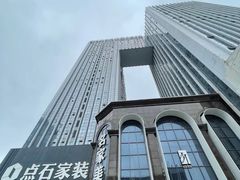 -点石家装(总部旗舰店)