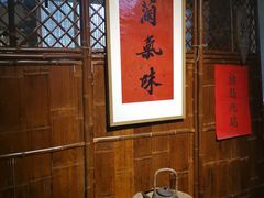 -驿舍·民國老营房院子私房菜(科学会堂店)