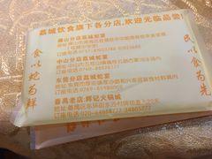 -荔城生鲜盛宴(番禺旗舰店)