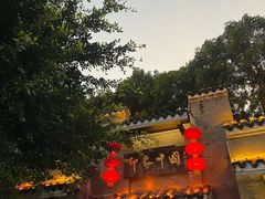 -深圳锦绣中华民俗村