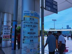 -珠海拱北口岸