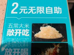 -半天妖烤鱼(方庄店)