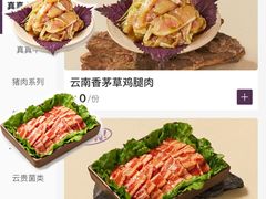 -南通CBD大有境
