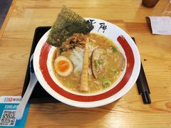 -雷门拉面·现熬骨汤(凯德来福士店)