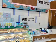 -笑蕾(长春路店)