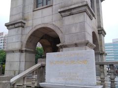 -中山纪念塔