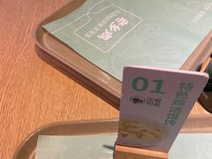 -老乡鸡(亚夏汽车城同创科技园店)