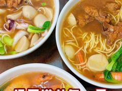 -从前慢海鲜面馆