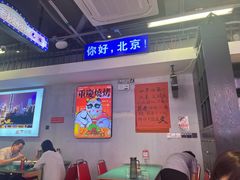 -川正旺江湖菜(三元桥店)