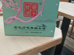 -食悦天美食广场(西安CityOn熙地港购物中心店)