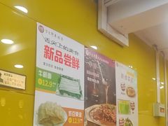 -芦月轩羊蝎子(北蜂窝店)