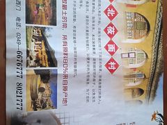 -西北莜面村(右玉店)
