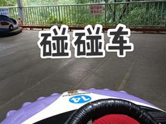 -杭州少年儿童公园