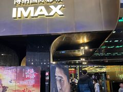 -北京长安天街