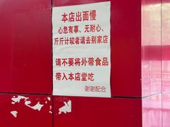 -明呈黄鱼面馆(斜土路店)