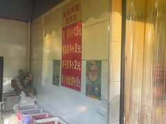 -金莲葱饼
