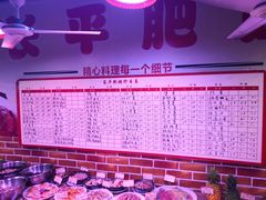 大堂-长平肥姐白粥·海鲜打冷